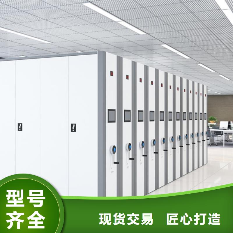 密集柜-智能密集柜好貨有保障