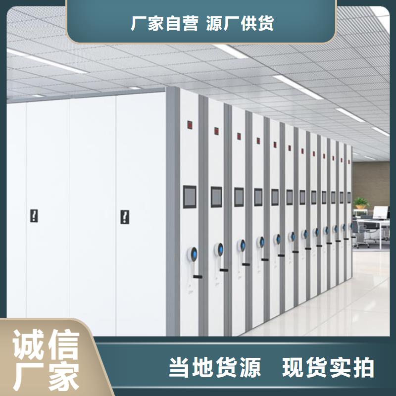 密集柜-移动密集柜产品实拍