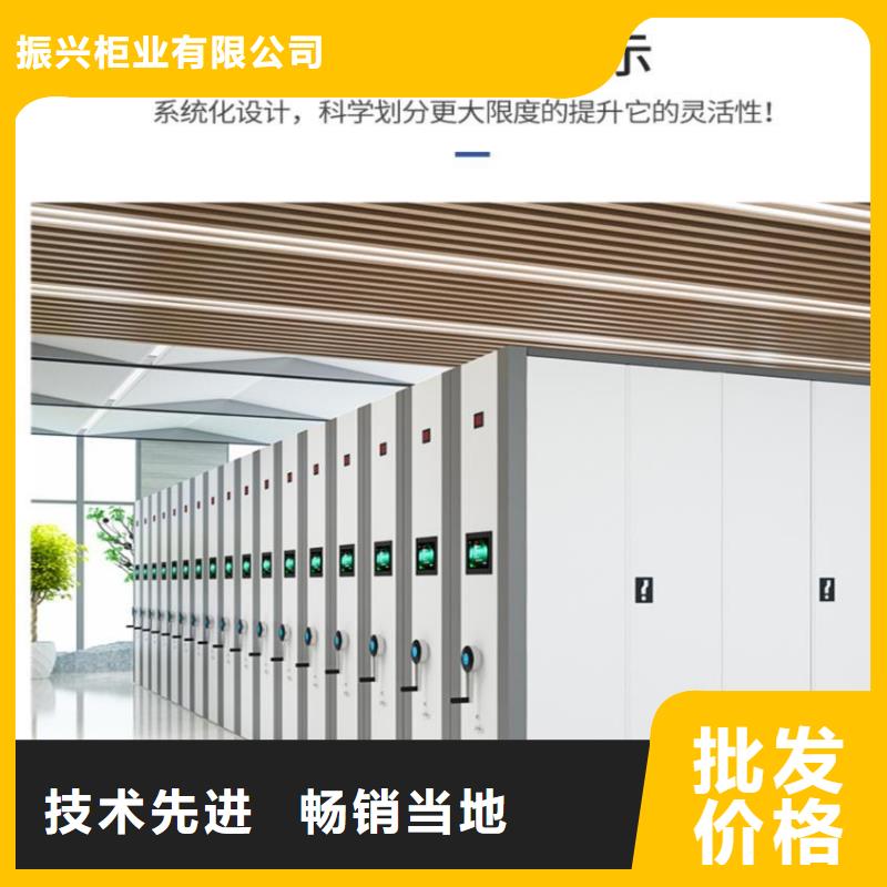 密集柜手摇密集柜密集架优选原材