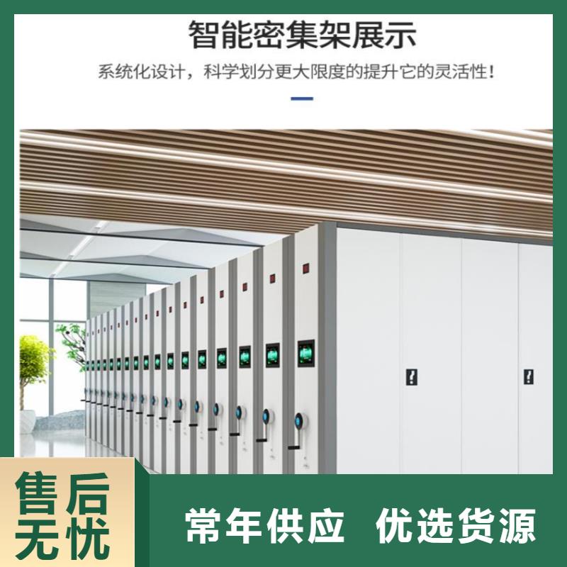 密集柜,軌道移動密集架發(fā)貨及時