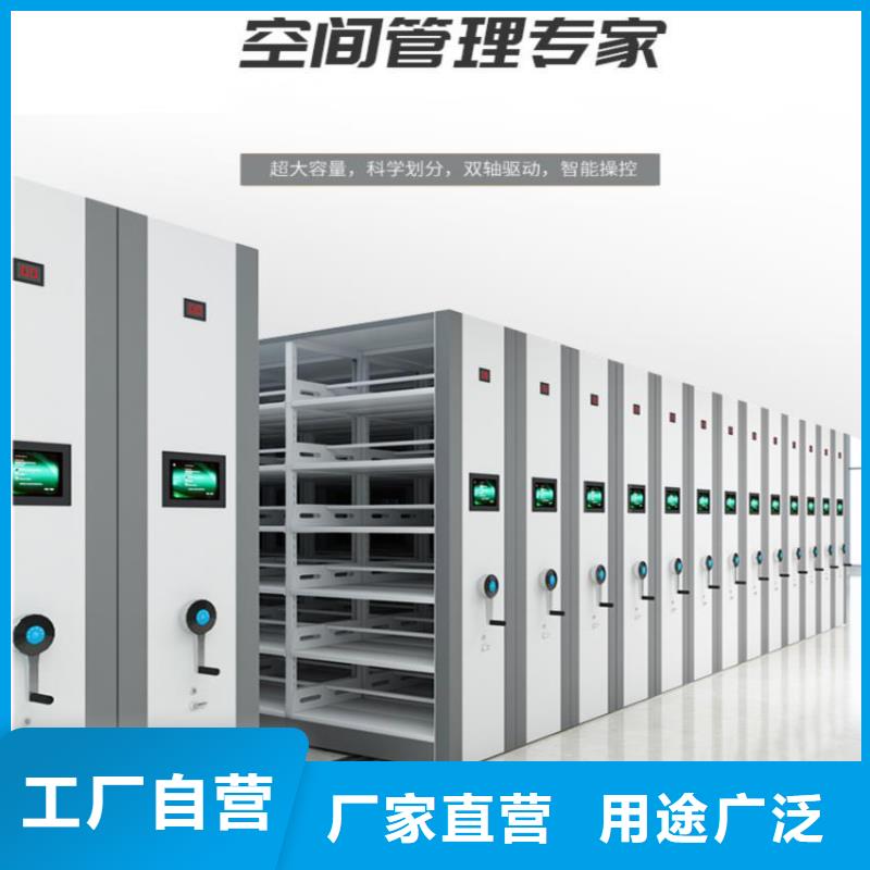 密集柜卷宗柜精品選購