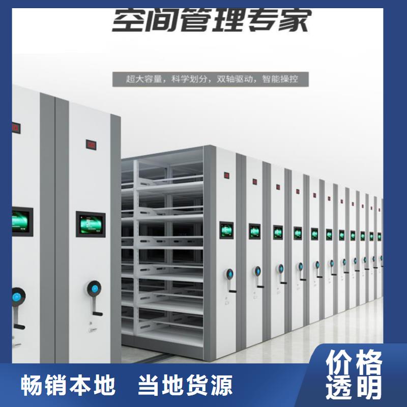 密集柜-智能密集柜N年生产经验