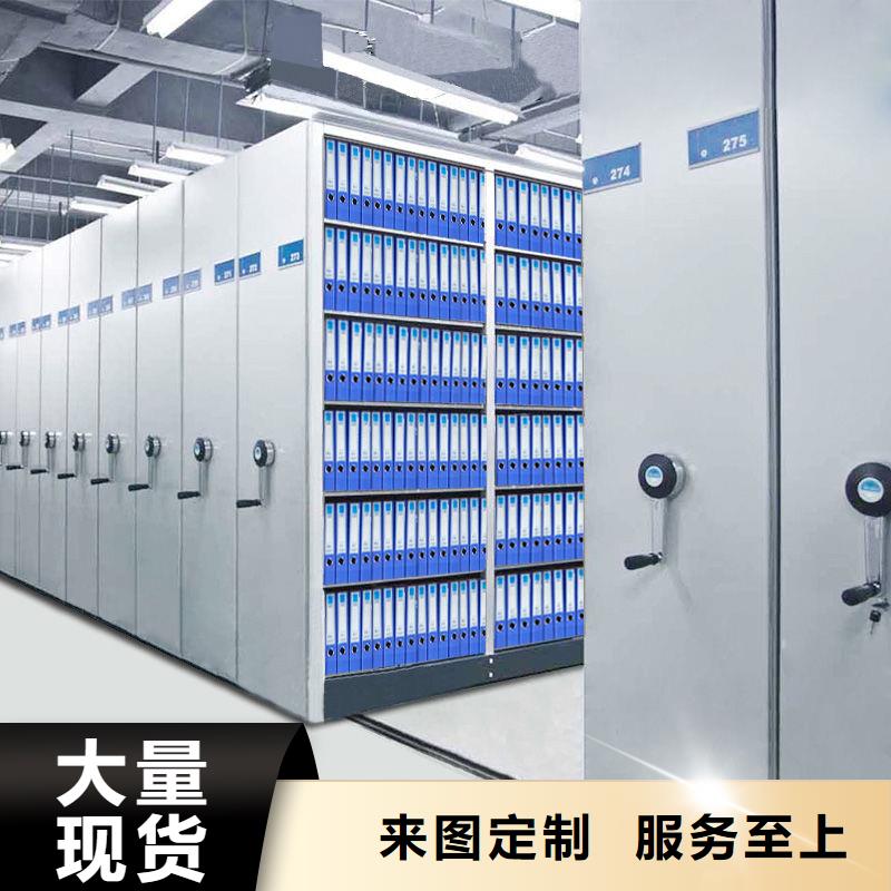 密集柜-档案柜厂家按需定做