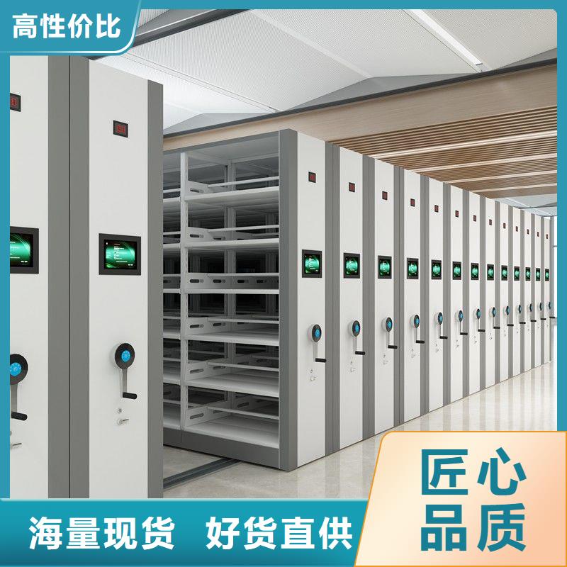  密集柜顏色尺寸款式定制