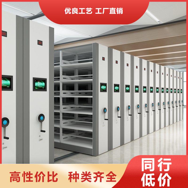 密集柜檔案柜廠家出廠價