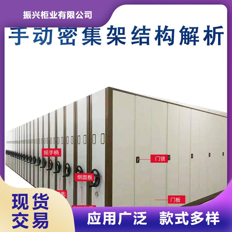 密集柜檔案柜廠家廠家經(jīng)驗(yàn)豐富