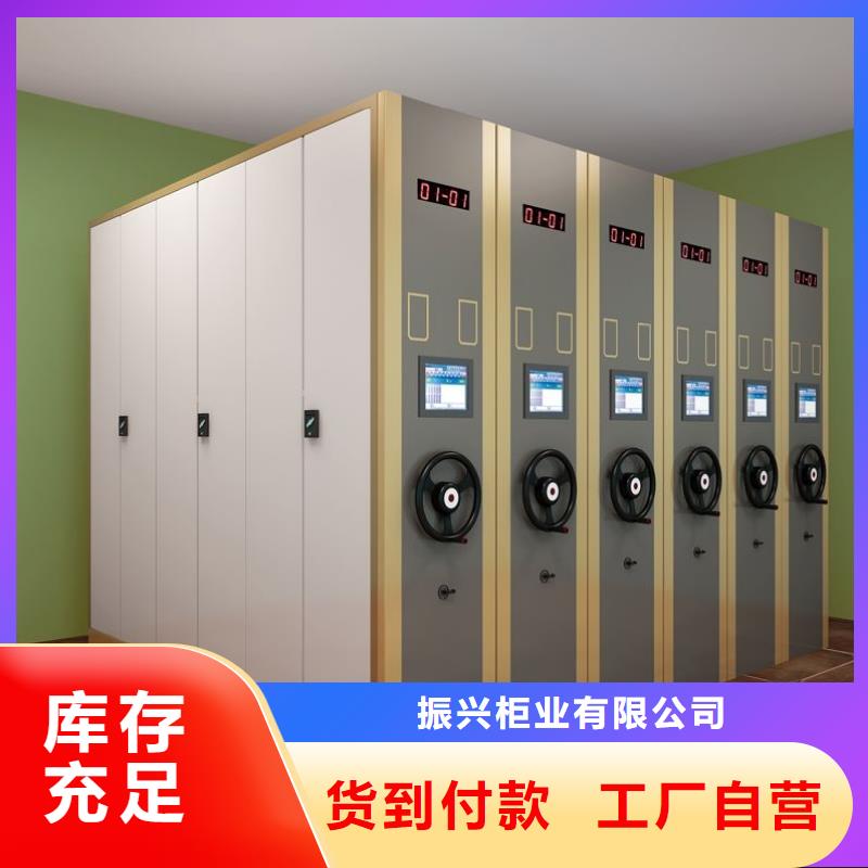  密集柜誠(chéng)信廠家
