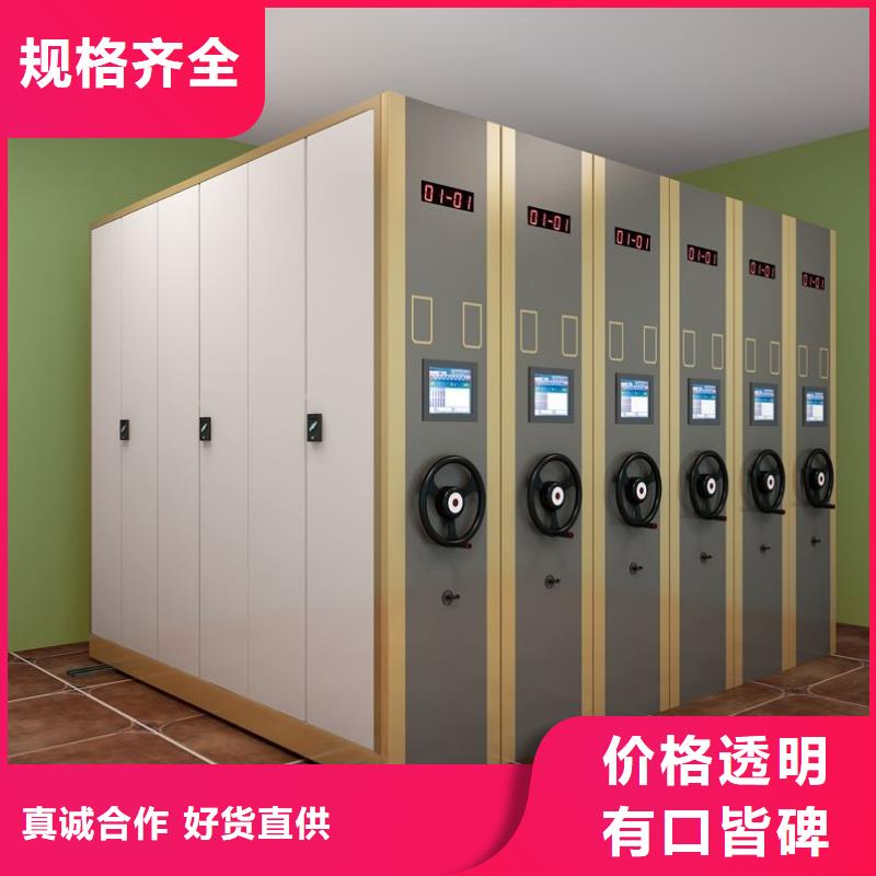 密集柜移動密集柜密集架可定制