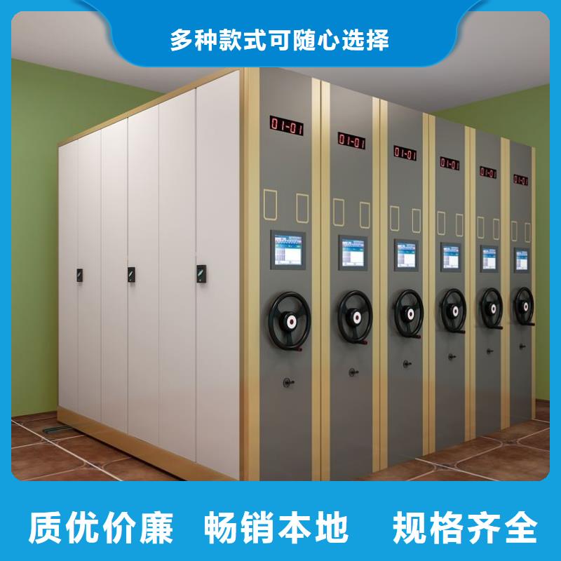 密集柜 智能密集柜用途广泛