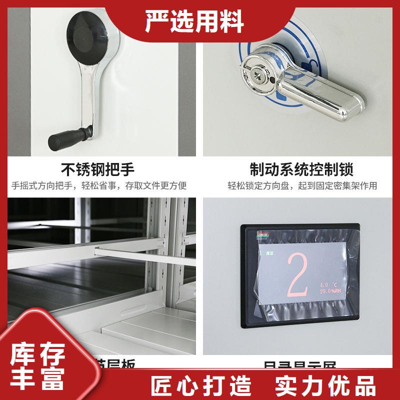 密集柜-【檔案柜廠家】精品優(yōu)選