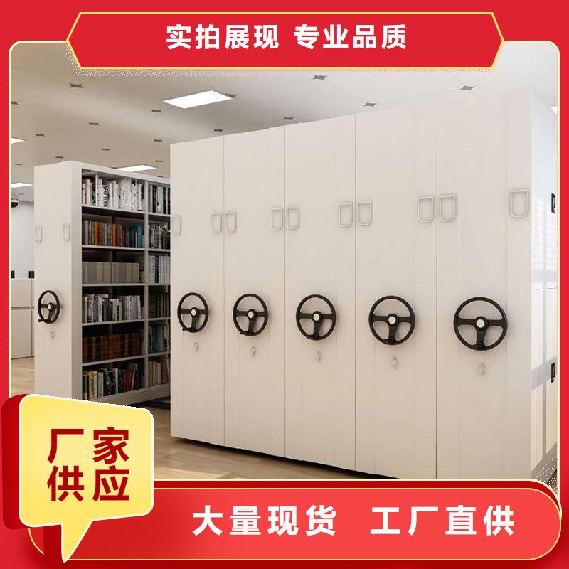 密集柜密集档案柜精挑细选好货