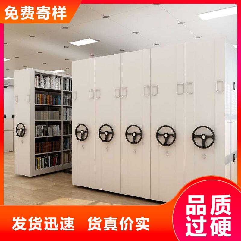 密集柜可移動手搖密集柜好貨采購