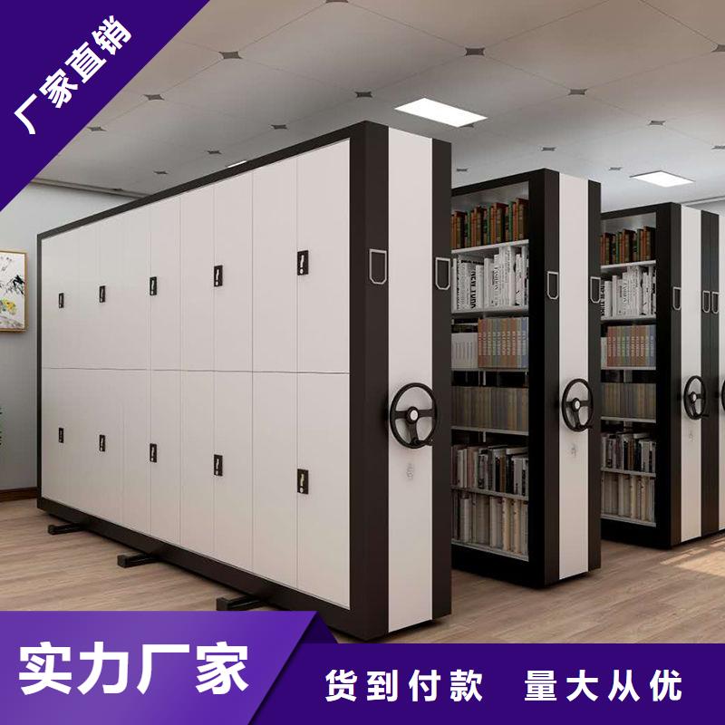 密集柜【智能密集架密集柜】不只是質(zhì)量好