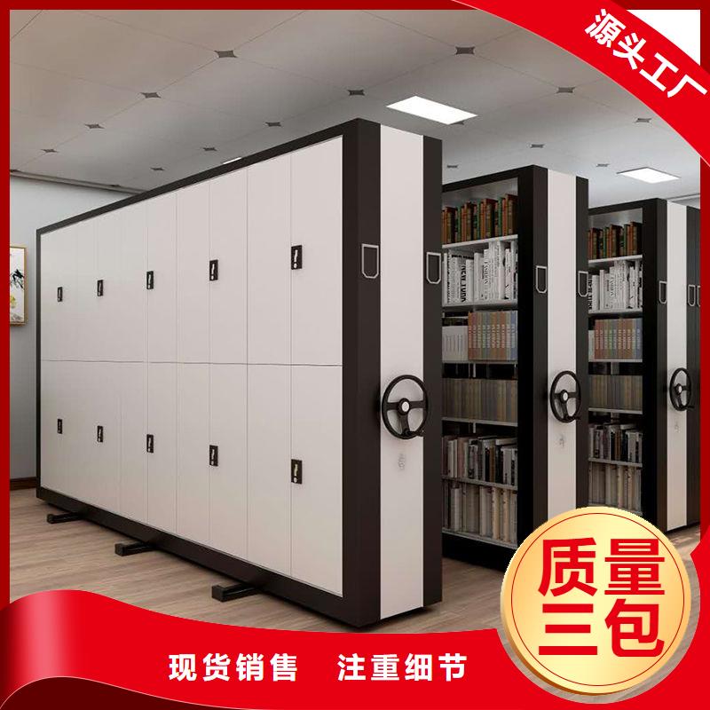 密集柜密集档案柜精挑细选好货