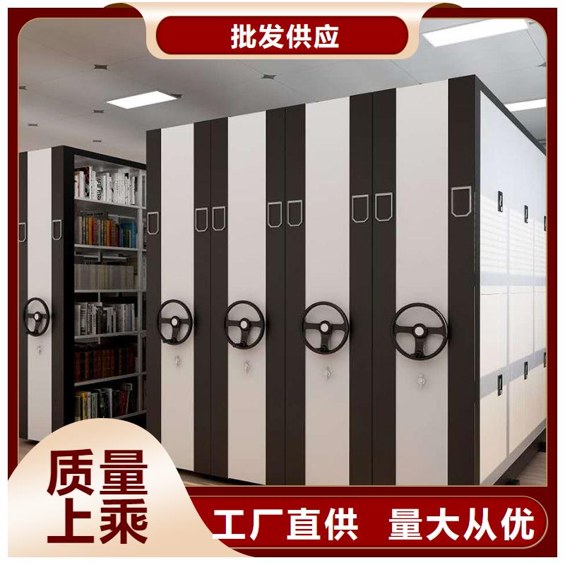 密集柜移动档案密集架快速报价