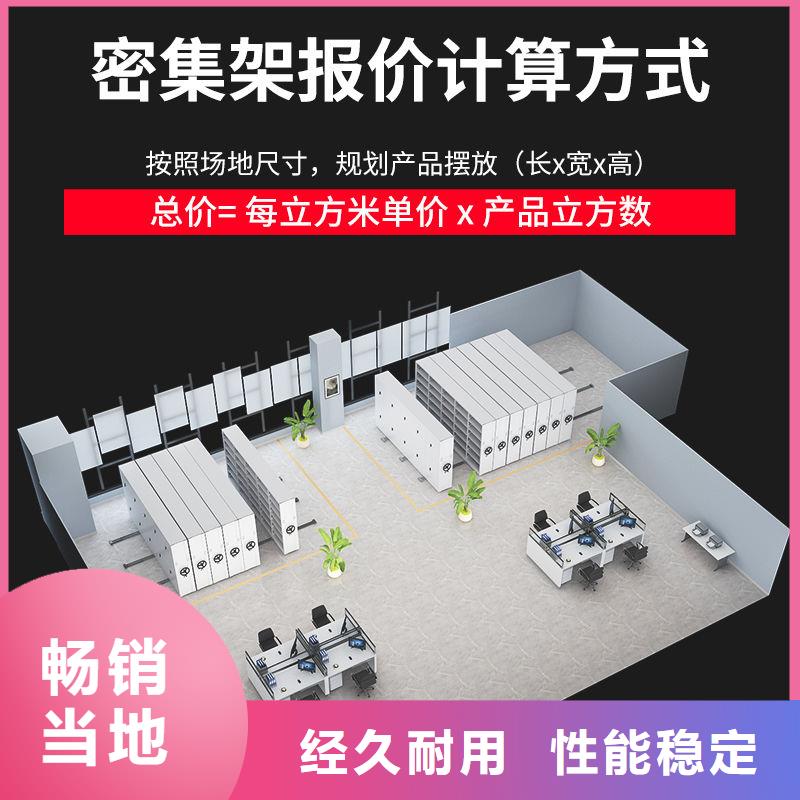 密集柜智能密集柜生產(chǎn)加工