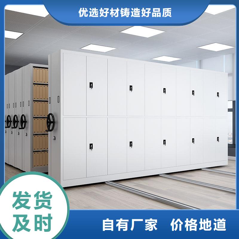 密集柜-智能密集柜N年生產(chǎn)經(jīng)驗