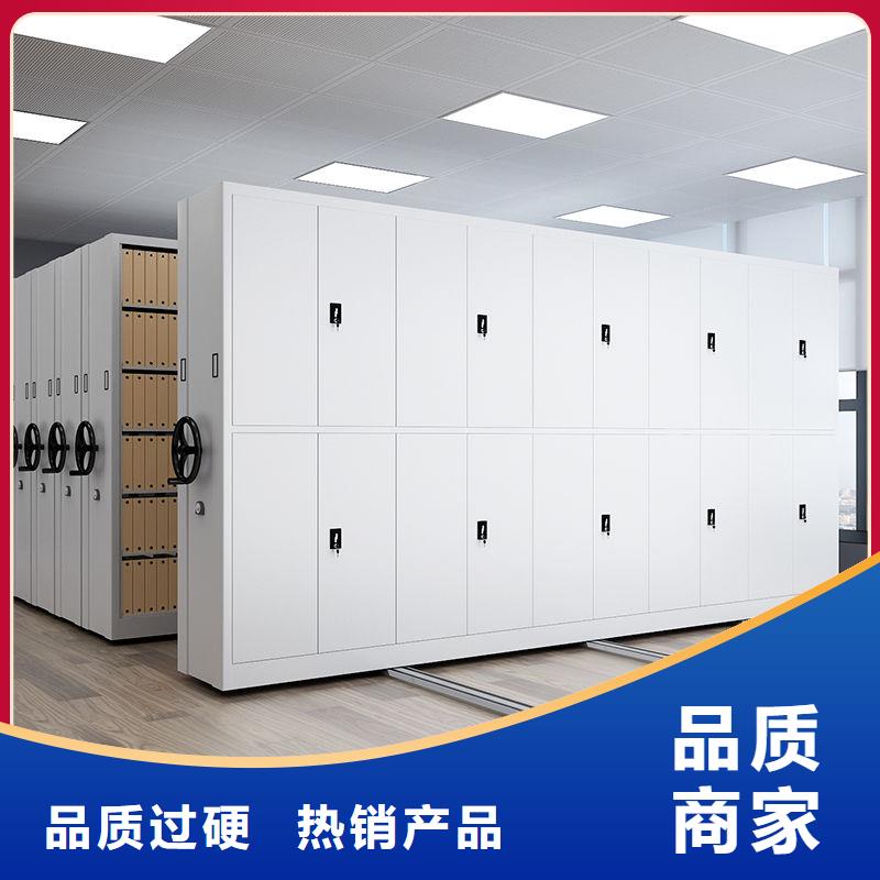 密集柜全自動(dòng)文件柜品質(zhì)不將就