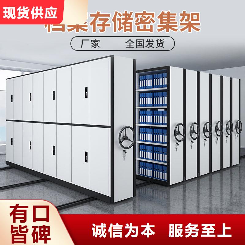 密集柜,檔案柜廠家大量現(xiàn)貨供應