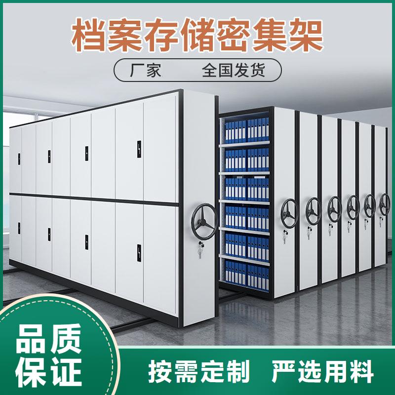 密集柜卷宗柜精品选购