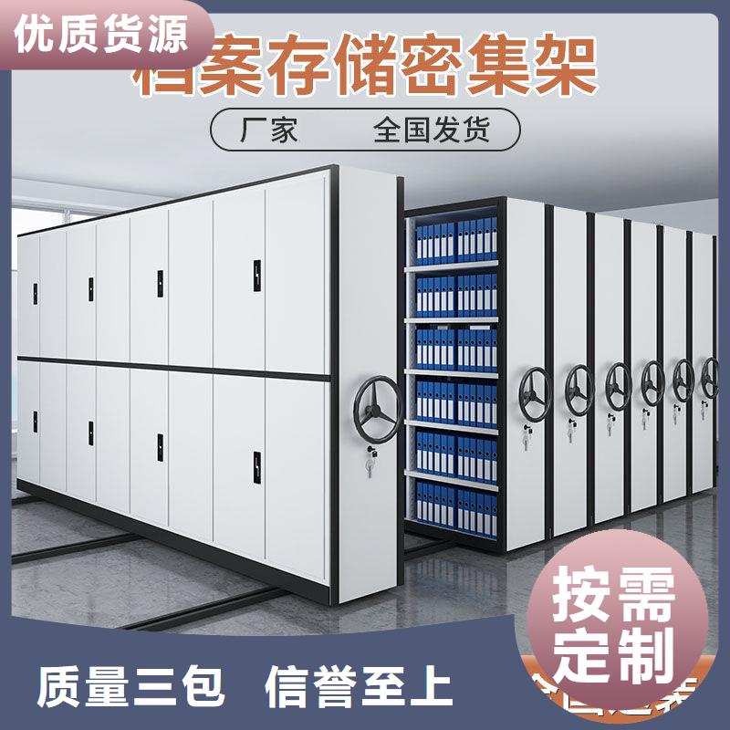  密集柜品牌专营