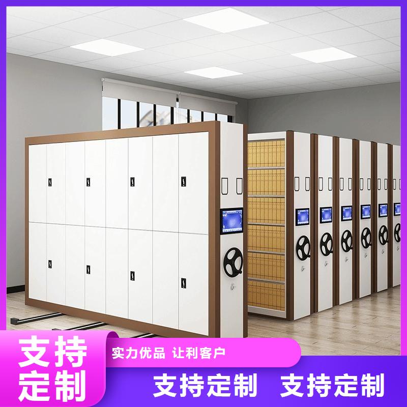 密集柜-移動文件柜源頭實體廠商