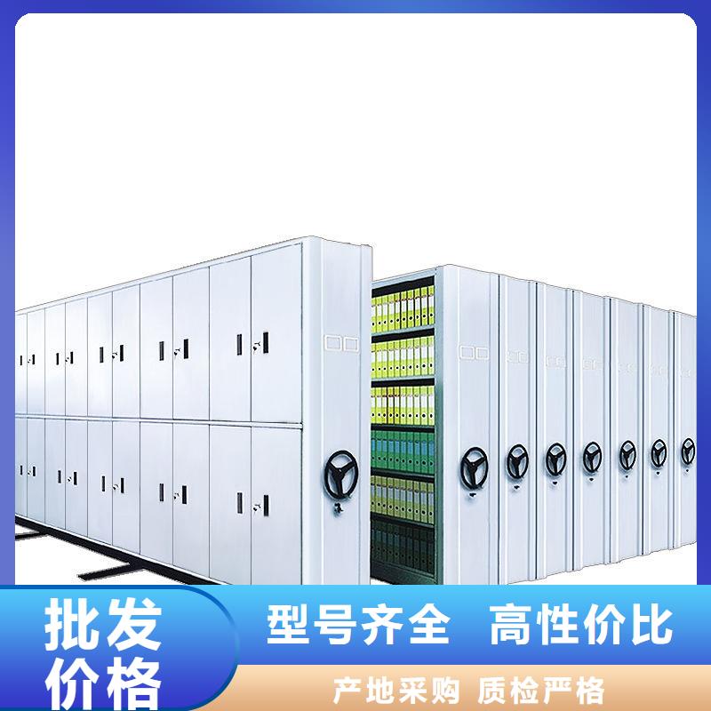 密集柜多功能文件密集柜大廠家實(shí)力看得見