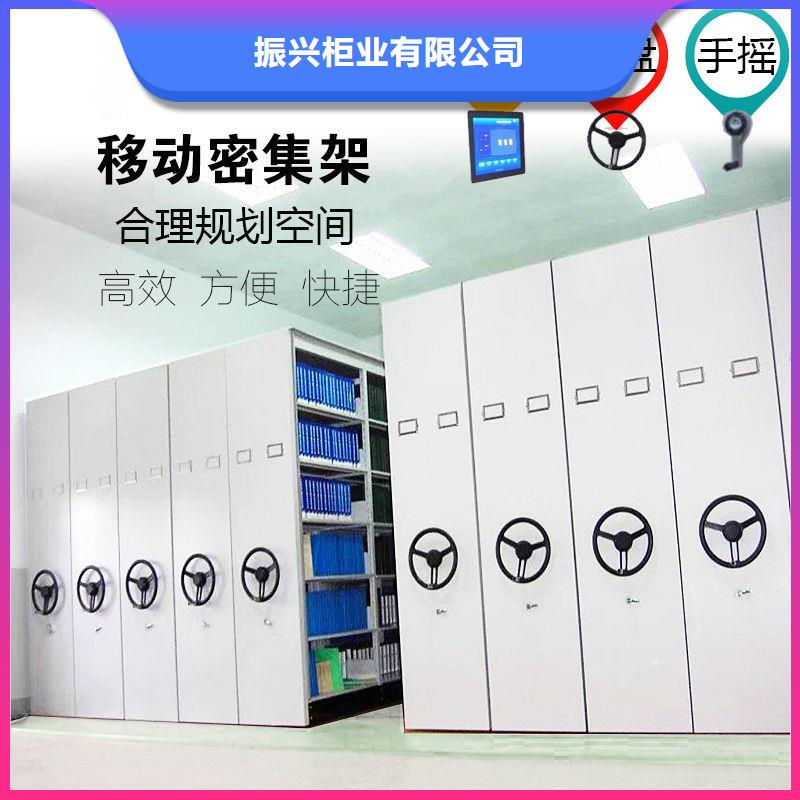 密集柜檔案柜廠家廠家經(jīng)驗(yàn)豐富