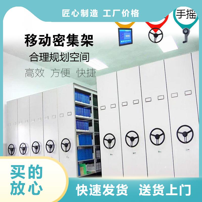 密集柜-智能密集柜厂家直营