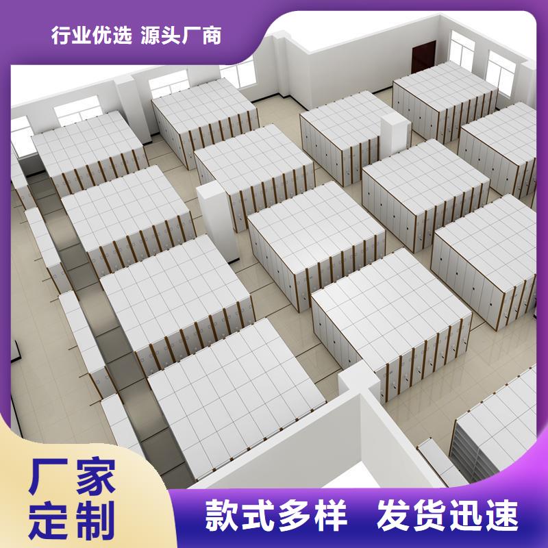 密集柜資料密集柜實體廠家