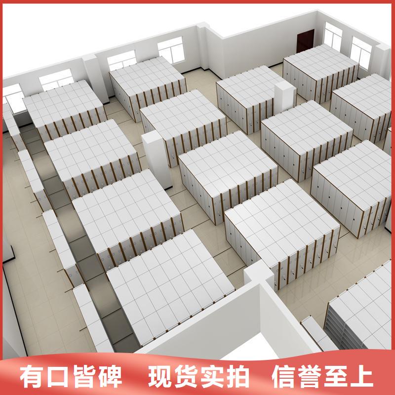 密集柜,移動檔案密集架  品質(zhì)保障售后無憂