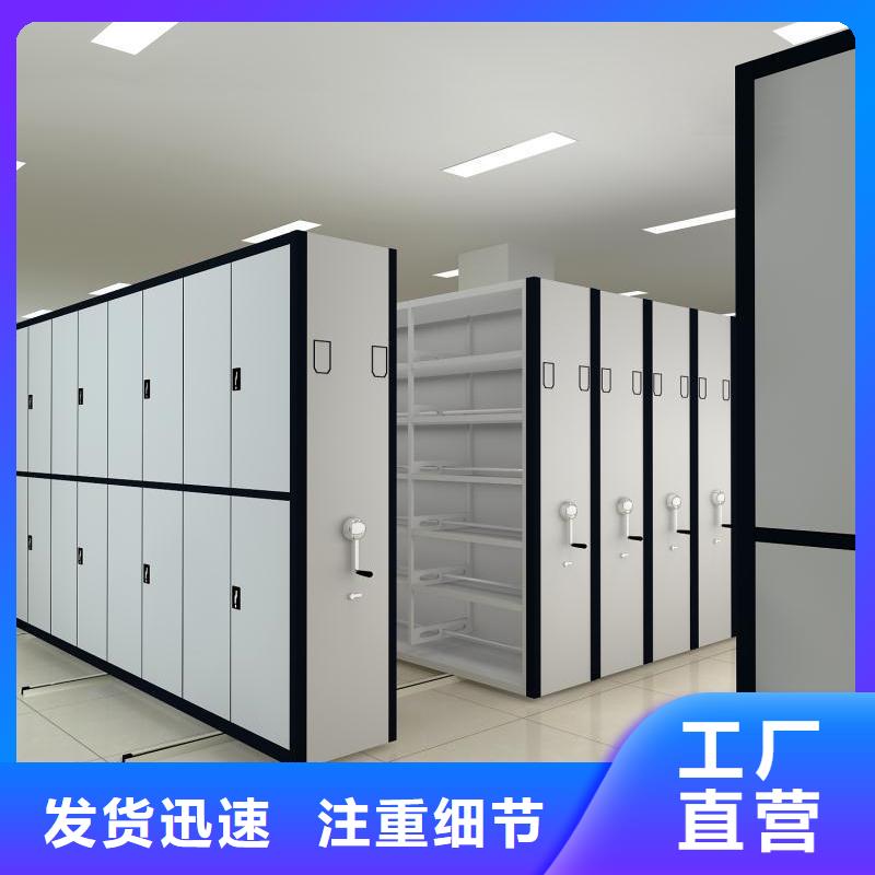 密集柜電動(dòng)密集柜生產(chǎn)廠家