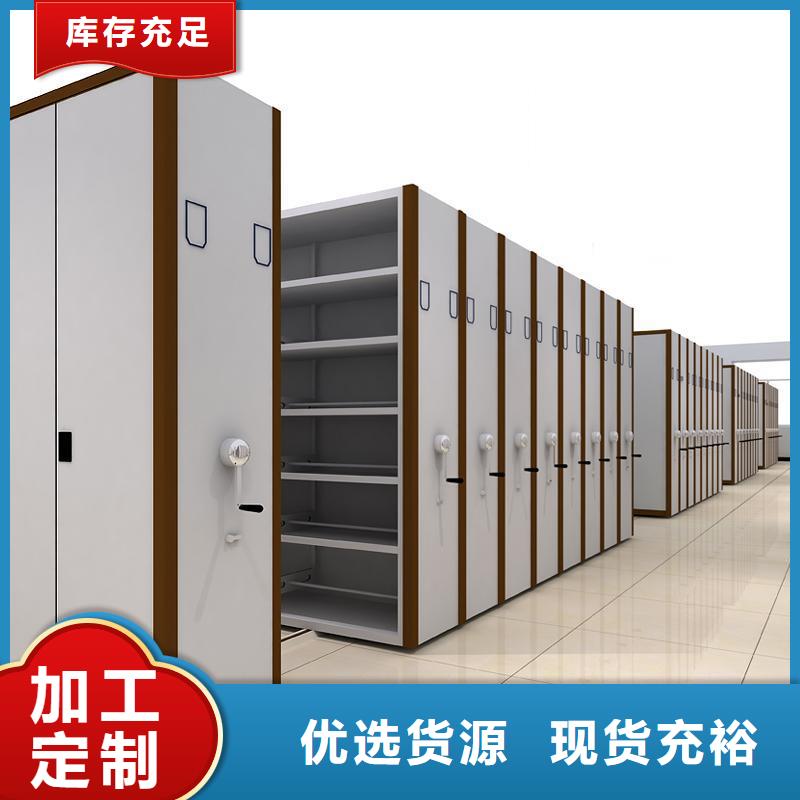 密集柜-檔案柜廠家按需定做