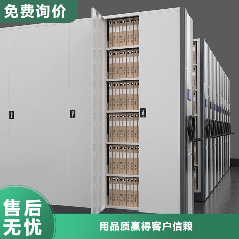  密集柜廠家直銷貨源充足