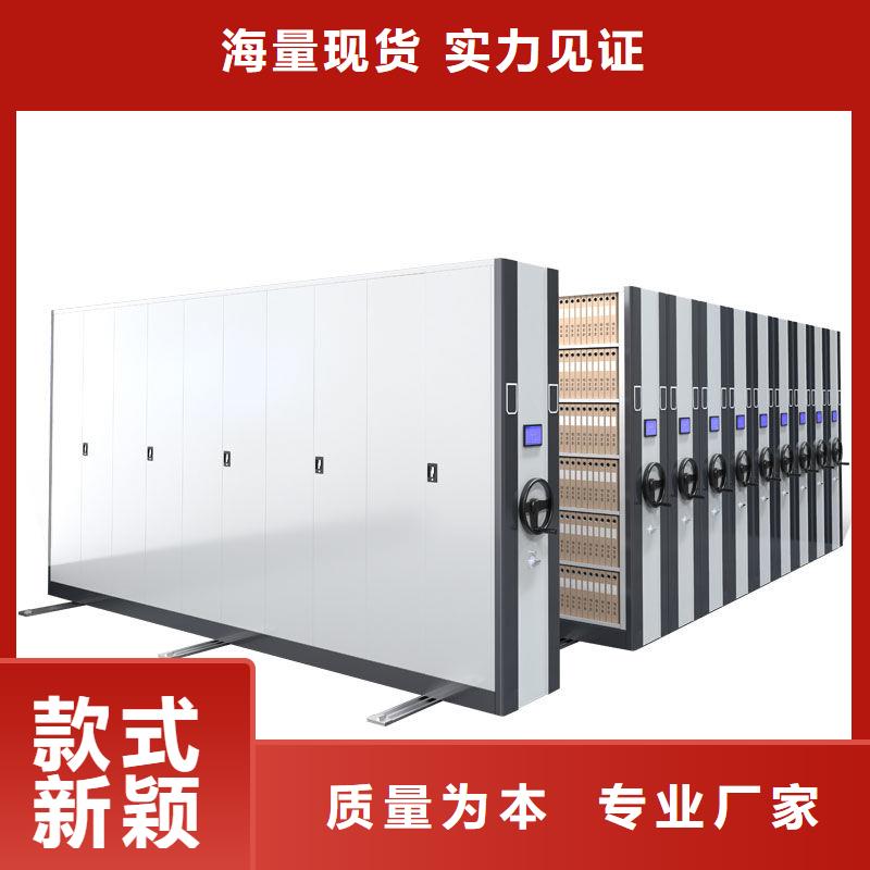 密集柜智能密集柜生產(chǎn)加工