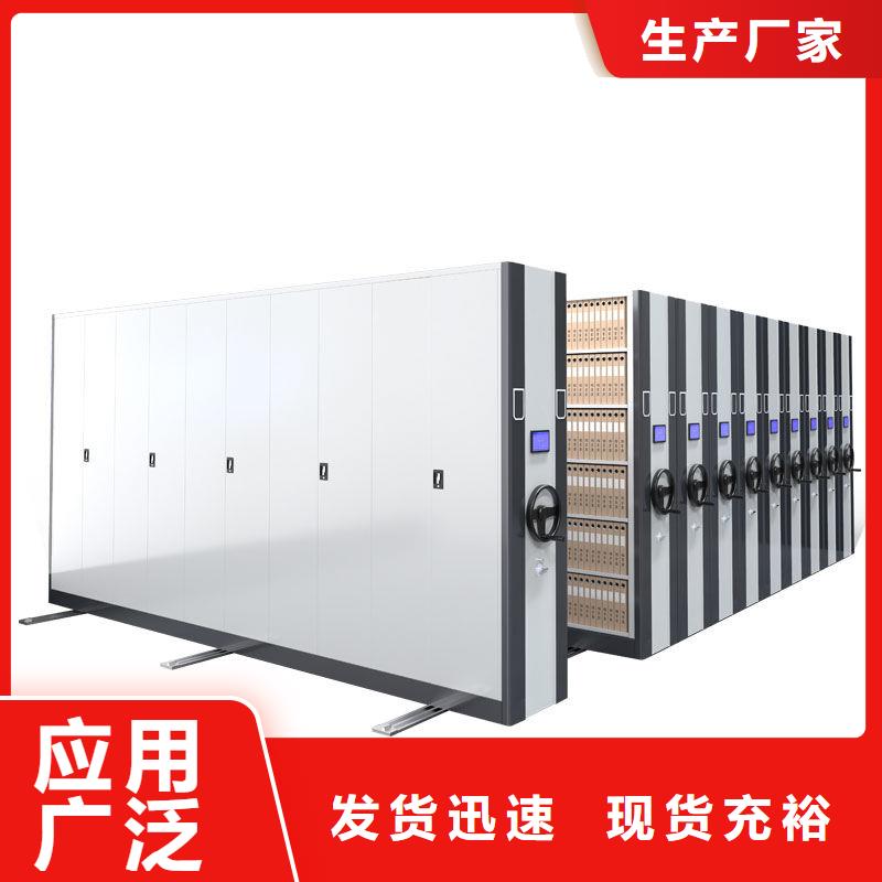 密集柜-檔案柜廠家產(chǎn)地源頭好貨