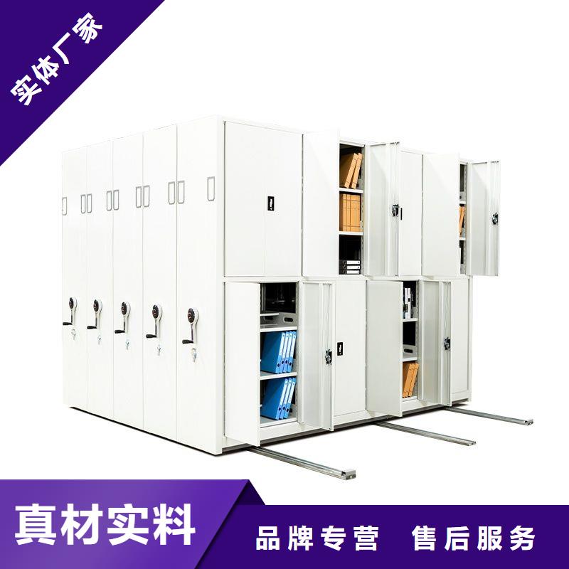 密集柜卷宗柜按需定制