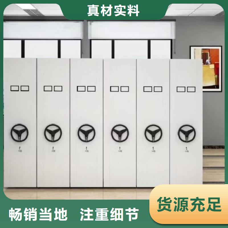 密集柜 資料密集柜源頭廠家量大價優(yōu)