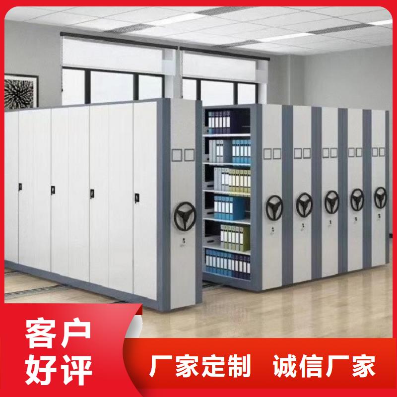 密集柜檔案柜廠家出廠價