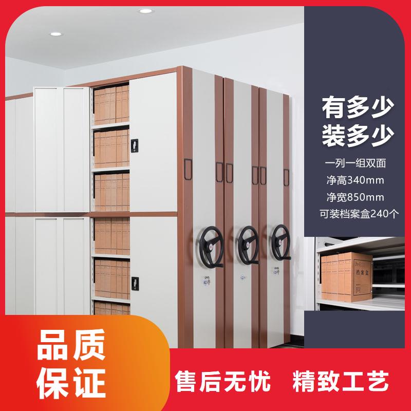 密集柜智能档案库房满足您多种采购需求