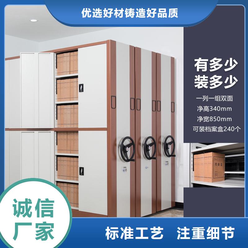 密集柜手動(dòng)密集架按需定制