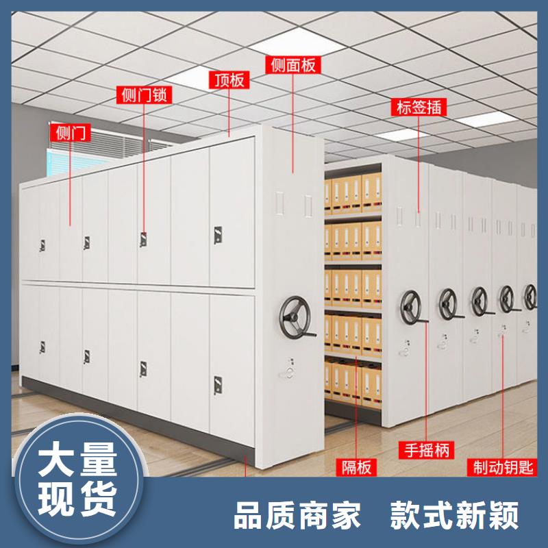密集柜 移動(dòng)檔案密集架品質(zhì)保障價(jià)格合理