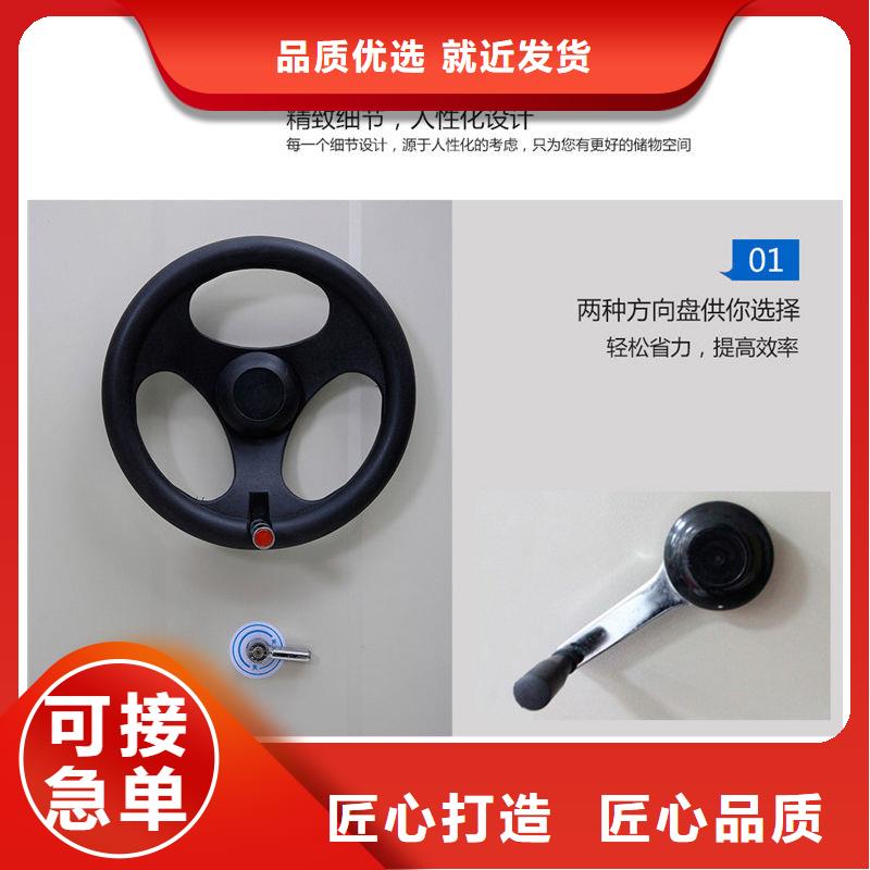 密集柜移动档案密集架交货准时
