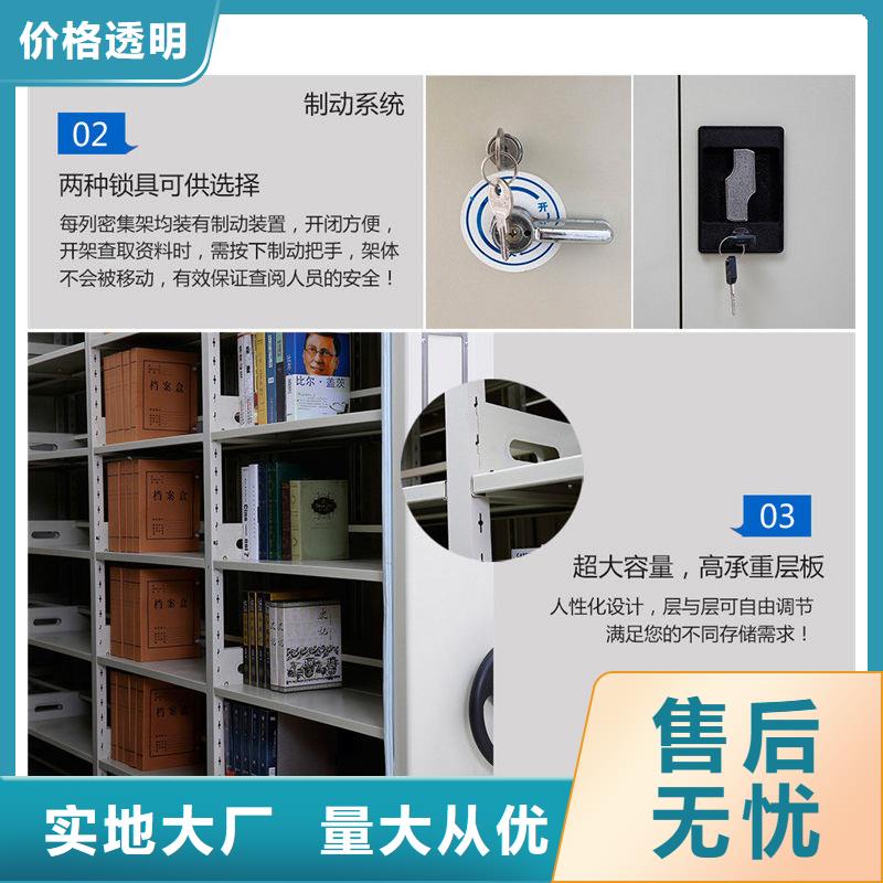密集柜 移動(dòng)檔案密集架品質(zhì)保障價(jià)格合理