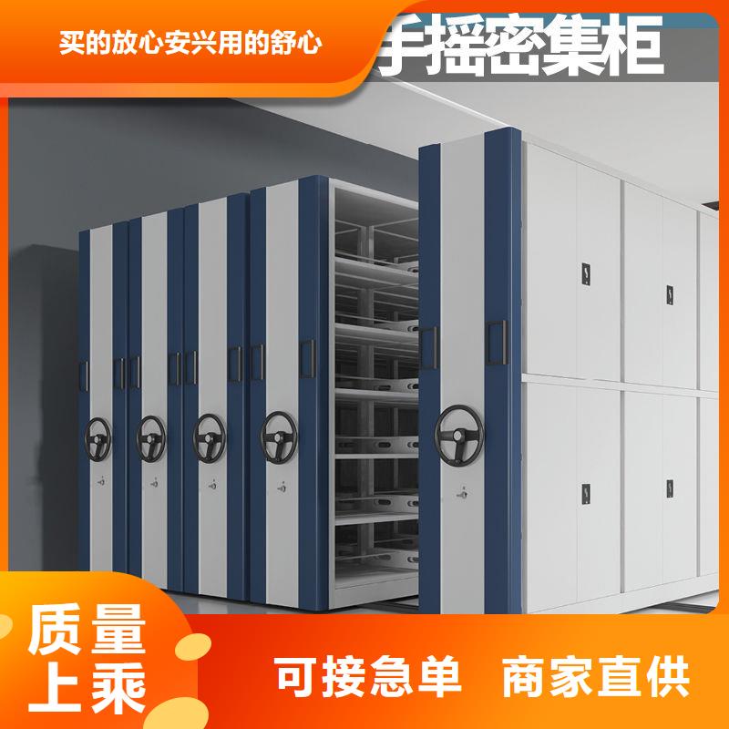 密集柜_倉(cāng)儲(chǔ)可拆卸貨架工廠價(jià)格