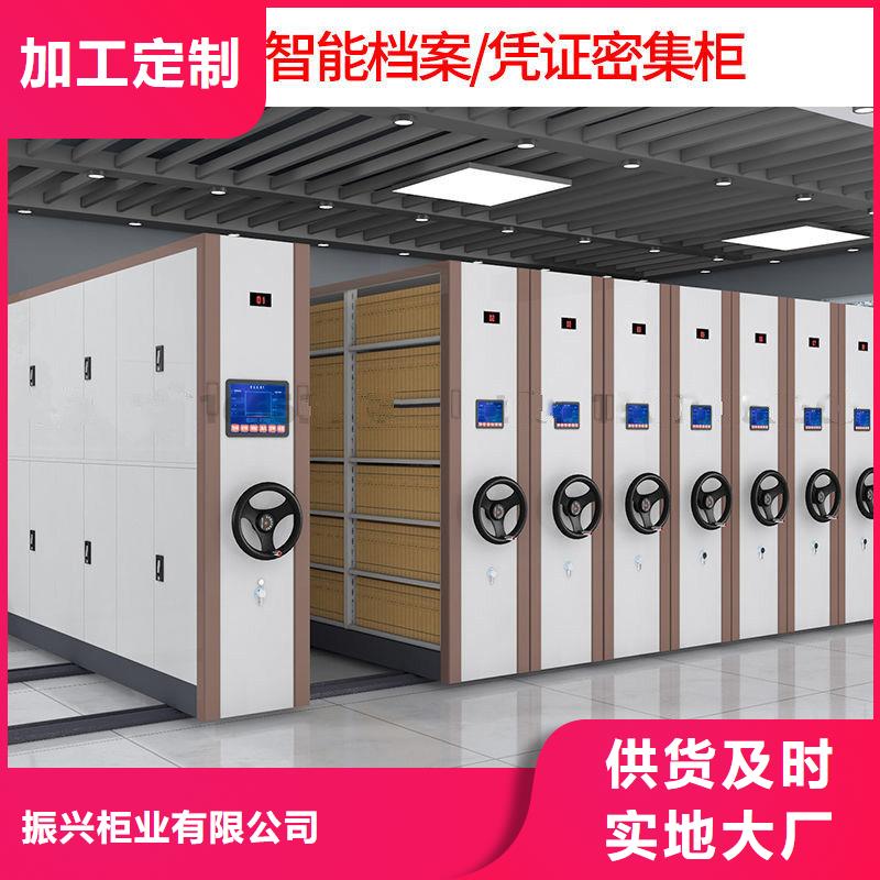 密集柜盒定位智能密集柜產(chǎn)地貨源