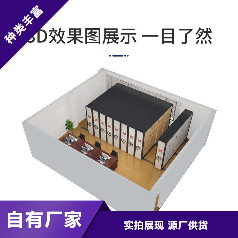 密集柜全自動(dòng)文件柜品質(zhì)不將就