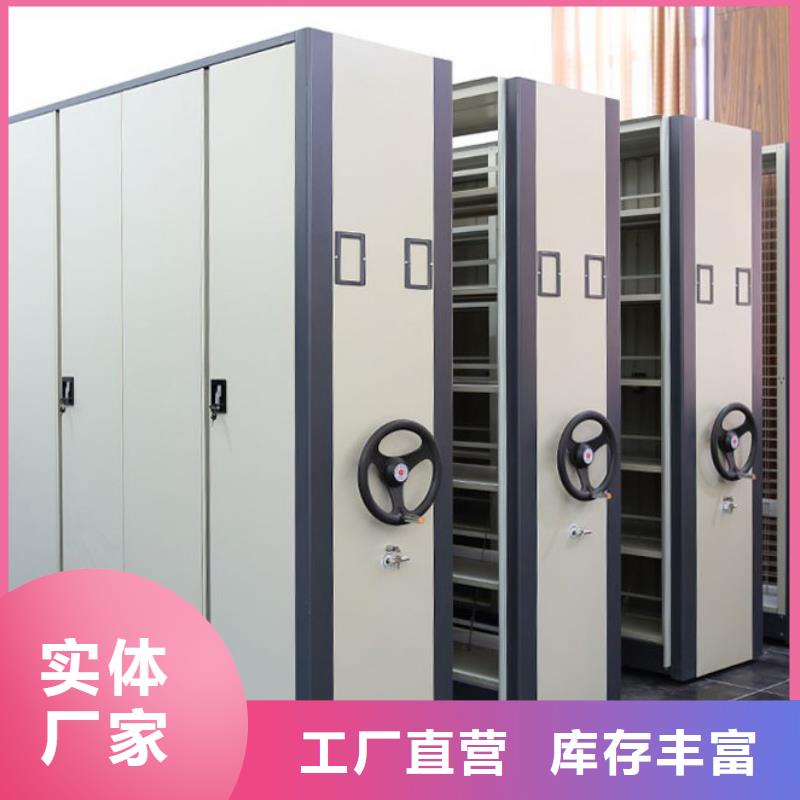 密集柜 移動(dòng)檔案密集架品質(zhì)保障價(jià)格合理