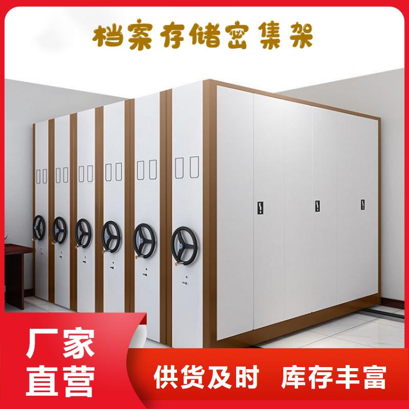 密集柜-智能密集柜N年生产经验