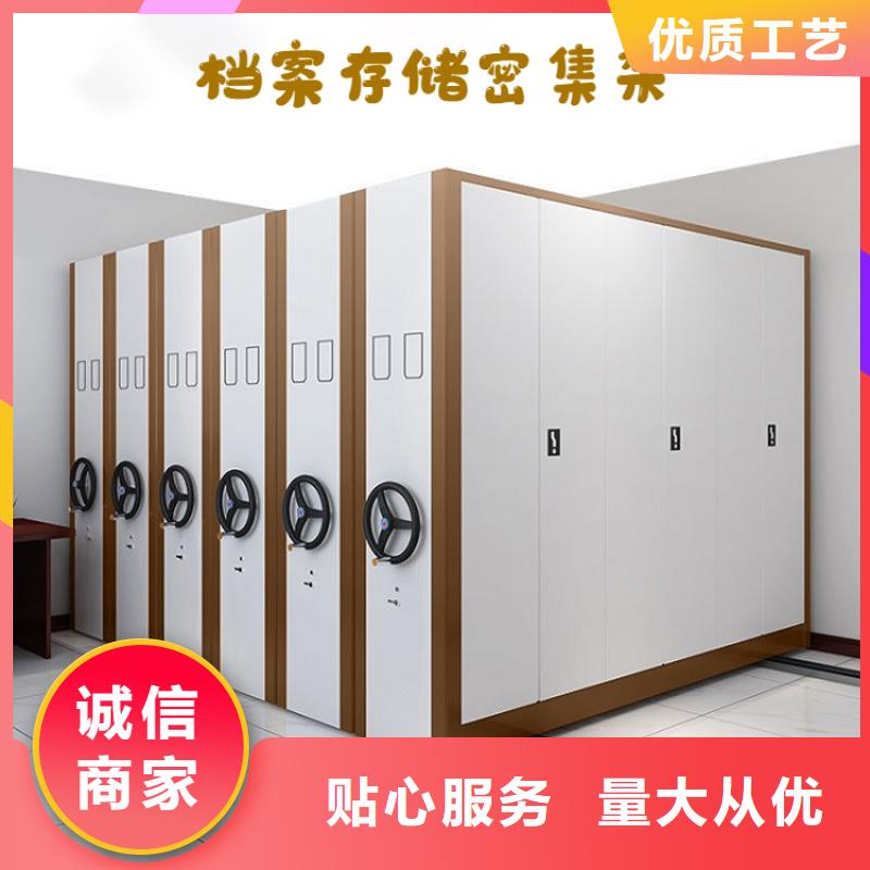 密集柜 移動(dòng)檔案密集架品質(zhì)保障價(jià)格合理